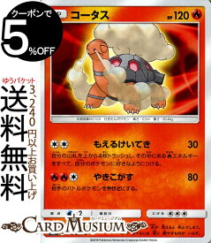 楽天市場 ポケモンカード 炎エネルギーの通販