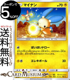 楽天市場 ポケットモンスター マイナンの通販