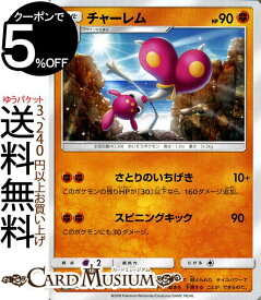 楽天市場 ポケモン アサナン 弱点の通販