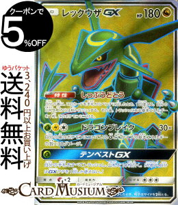 トレーディングカード ポケモンカードゲーム レックウザの人気商品 通販 価格比較 価格 Com