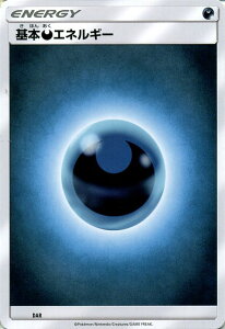 |PJ[hQ[ GlM[ / X^[^[Zbg / SMA / Pokemon | |P J[h |PJ[h |PJ |PbgX^[  GlM[ SM T&[ TAh[ T[