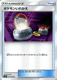 楽天市場 スターターセット伝説 ソルガレオgxの通販
