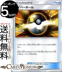 ポケットモンスター ボール トレーディングカードの人気商品 通販 価格比較 価格 Com ポケットモンスター ボール トレーディングカードの人気商品 通販 価格比較 価格 Com