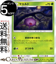 楽天市場】ポケモンカード マユルドの通販