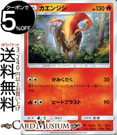 楽天市場 ポケモン カードゲームの通販