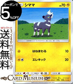 楽天市場 ポケカ シママの通販