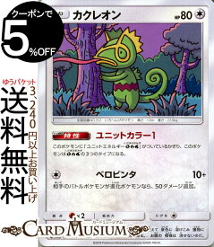 楽天市場 ポケモンカード ユニットの通販
