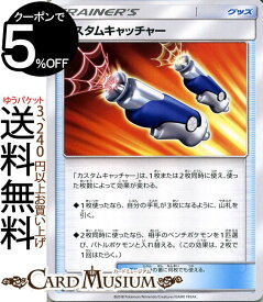 楽天市場 トレーナーズ レアの通販