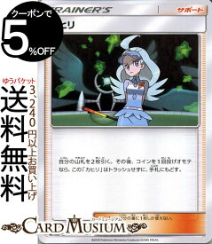 楽天市場 トレーナーズ レアの通販 楽天市場 トレーナーズ レアの通販