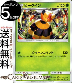 楽天市場 ポケモンカード フェアリーライズの通販