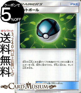 ポケットモンスター おもちゃ トレーディングカードの通販 価格比較 価格 Com
