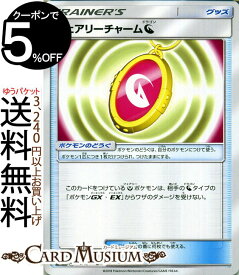 楽天市場 ポケモンカード Gx ドラゴンタイプの通販