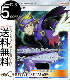 楽天市場 ポケモンカード トレーナー Srの通販