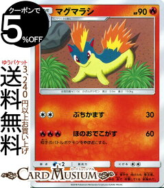 楽天市場 ポケモンカード ヒノアラシの通販