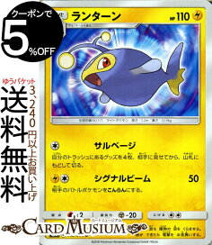 楽天市場 ポケモンカード ポケモンカード Sm 拡張パック Sm8 超爆インパクト U カードミュージアム 楽天市場店