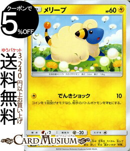 �|�P�����J�[�h�Q�[�� �����[�v C SM8 �����C���p�N�g �T�������[�� Pokemon | �|�P���� �J�[�h �|�P�����J�[�h �|�P�J �|�P�b�g�����X�^�[ �T���A���h���[�� �T�����[�� �g�� �p�b�N �� ���˃|
