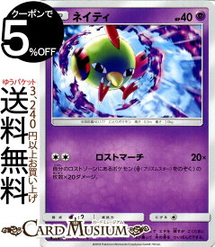 楽天市場 ポケモンカード プリズムスターの通販