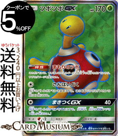 楽天市場 ポケモンカード Sr エネルギー 炎の通販