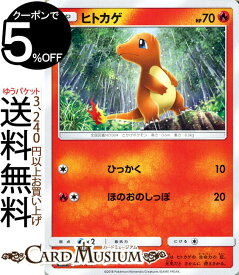 楽天市場 ポケモンカード ヒトカゲの通販