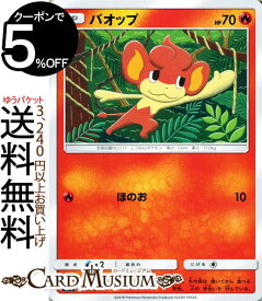 楽天市場 ポケモン カード 炎 デッキの通販