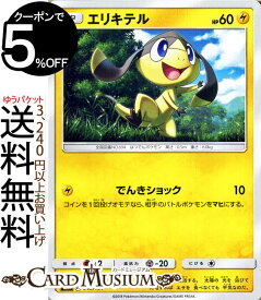 楽天市場 ポケモンカード エリキテルの通販