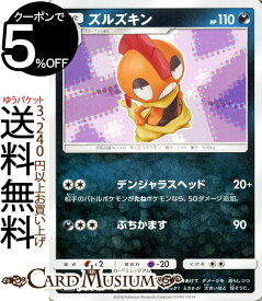 楽天市場 ポケモンカード 悪 Gxの通販