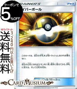 ポケットモンスター ボール トレーディングカードの人気商品 通販 価格比較 価格 Com