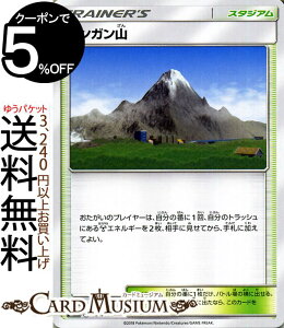 |PJ[hQ[ eKR SMH GXX^[gfbL T[ Pokemon | |P J[h |PJ[h |PJ |PbgX^[ TAh[ T[ g pbN X^W