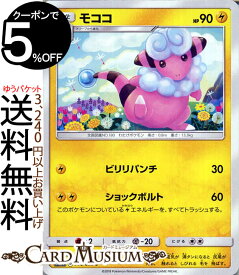 楽天市場 ポケットモンスター モココの通販