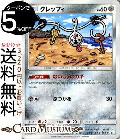 楽天市場 クレッフィ ポケモンの通販