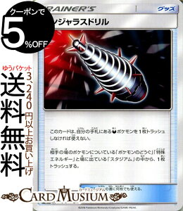 トレーディングカード ポケモン ポケモンカードゲーム ダークオーダー ホビーの人気商品 通販 価格比較 価格 Com