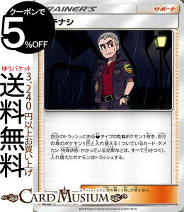 トレーディングカード ポケモン ダークオーダーの人気商品 通販 価格比較 価格 Com