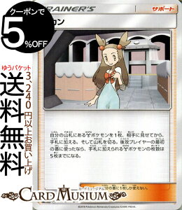 トレーディングカード ポケモンカードゲーム サン ムーン 拡張パック ダークオーダーの人気商品 通販 価格比較 価格 Com トレーディングカード ポケモンカードゲーム サン ムーン 拡張パック ダークオーダーの人気商品 通販 価格比較 価格 Com