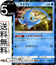 楽天市場 ポケモンカード マナフィの通販