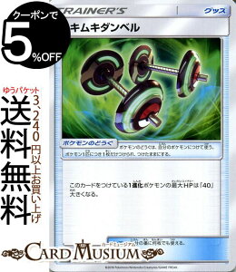 トレーディングカード ポケモンカードゲーム ウルトラシャイニーの人気商品 通販 価格比較 価格 Com