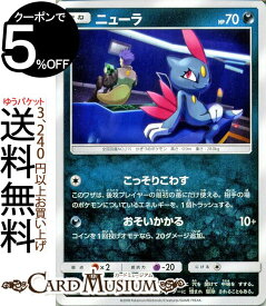 楽天市場 ポケモンカード ニューラの通販
