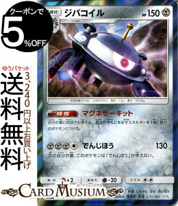 トレーディングカード ポケモンカードゲーム Gxウルトラシャイニー サン ムーンの人気商品 通販 価格比較 価格 Com