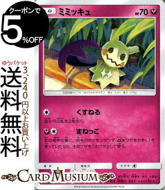 楽天市場 ポケモンカード ミミッキュの通販