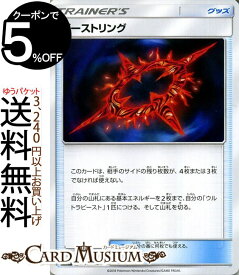 楽天市場 ポケモンカード ウルトラビーストの通販