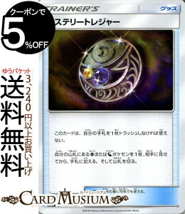 トレーディングカード ポケモン ウルトラシャイニーの人気商品 通販 価格比較 価格 Com