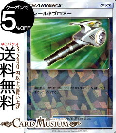 楽天市場 ポケモンカード フィールドブロアーの通販 楽天市場 ポケモンカード フィールドブロアーの通販