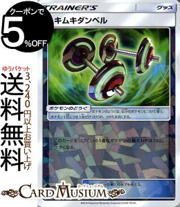 トレーディングカード ポケモンカードゲーム Gxウルトラシャイニー サン ムーンの人気商品 通販 価格比較 価格 Com