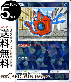 楽天市場 ポケモン カード ロトムの通販