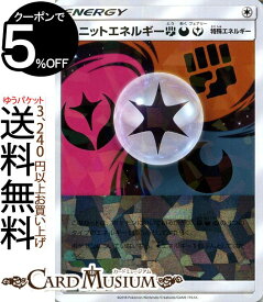 ポケモンカードゲーム ユニットエネルギー闘悪妖 ミラー仕様 SM8b ハイクラスパック GXウルトラシャイニー サン＆ムーン Pokemon | ポケモン カード ポケモンカード ポケカ ポケットモンスター サンアンドムーン サンムーン 拡張 パック 無 トレーナーズカード