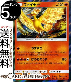 楽天市場 ポケモンカード ファイヤーの通販