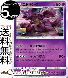 楽天市場 ポケモンカード ニドクインの通販