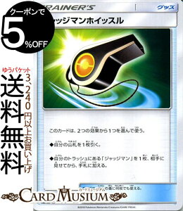 トレーディングカード ポケモンカードゲーム サン ムーン タッグボルトの人気商品 通販 価格比較 価格 Com