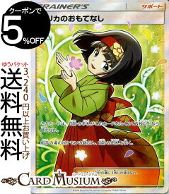 楽天市場 トレーナー Sr ポケモンカードの通販