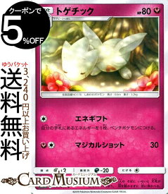 楽天市場 トゲ ポケモンの通販 楽天市場 トゲ ポケモンの通販