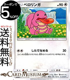 ポケモン ゴールデン サン 図鑑 世界漫画の物語